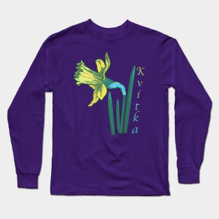 Kvitka narcissus Long Sleeve T-Shirt